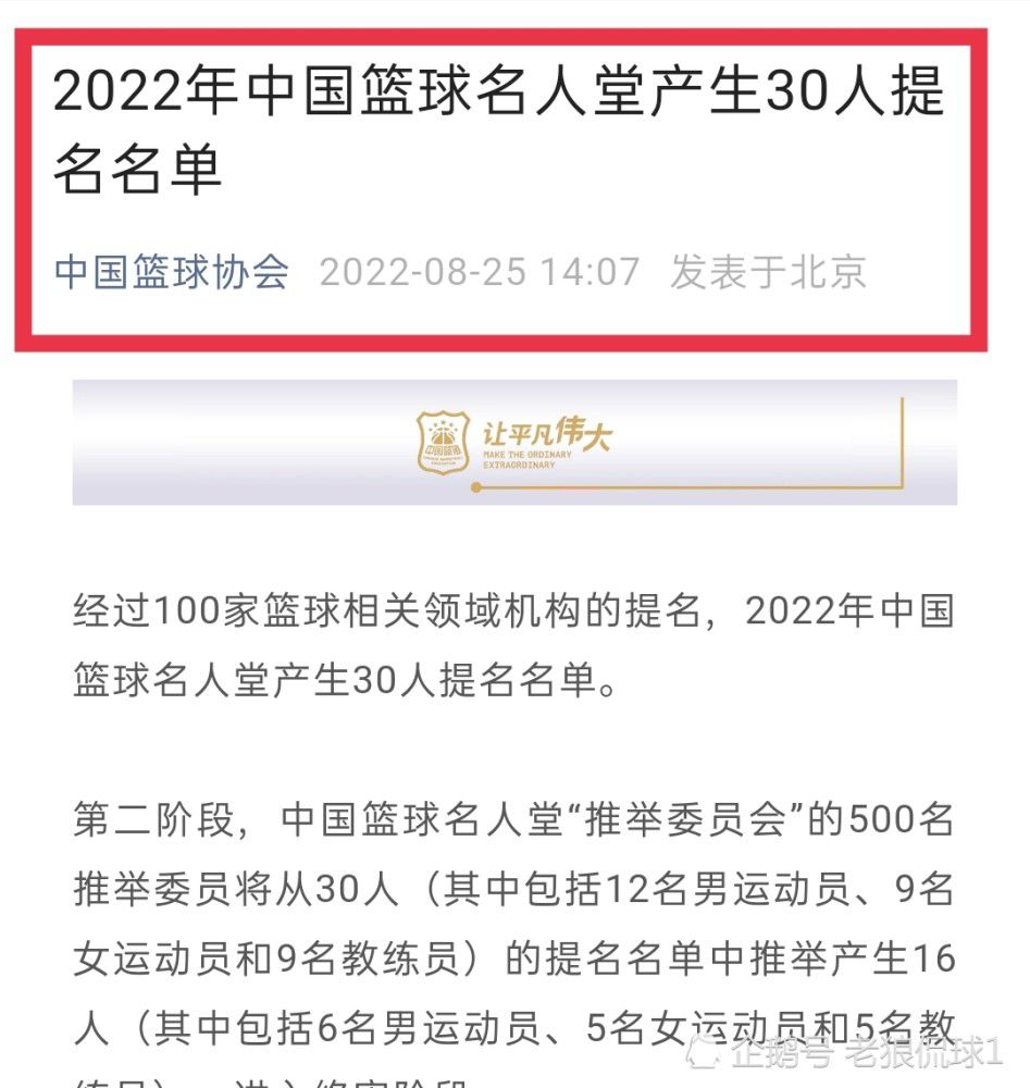 我们必须称赞整支球队的努力，即使是进攻球员们也在防守中努力帮助球队。